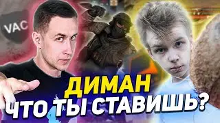 СТРОГО И ДМИТРИЙ ЛИКС ЖЕСТКО СТАВЯТ В КС | Dmitriy lixxx и strogo ЛУЧШИЕ МОМЕНТЫ CS:GO | СНГ КС