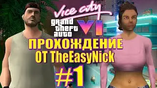 GTA Vice City: GTA 6. Глобальный мод. Прохождение. #1.