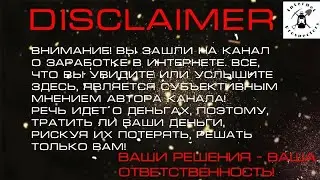 3 января 2021 поторгуем в прямом эфире на каникулах