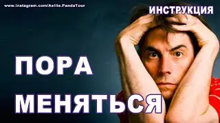 Как выйти из зоны комфорта ☯ Мотивация ☯ ВЫЙДИ из ЗОНЫ КОМФОРТА ☯ Брайн Трейси ☯ зона комфорта