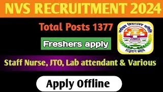 NVS Notification 2024 || 1377 total vacancies || offline applications started || जल्दी आवेदन भेजे ||