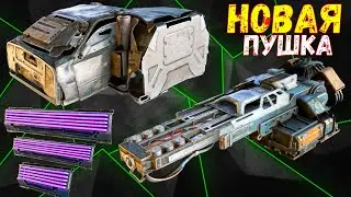 Что будет в обнове? - Новая Пушка и Кабина - Новый Набор? - Crossout