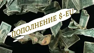 How to fund Forex4you without commission via Skrill 2022😍Deposit and transfer funds Ukraine