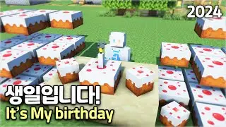 It's My birthday in 2024 🎂😄 [오늘은 만두민의 생일입니다!]