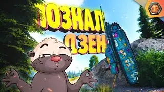 ОТДЗЕНИЛИ | Смешные реплеи #43 🤣