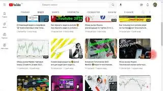 Что вы узнаете и увидите на канале YouTube , клуб 50 цифровые деньги наступают😍