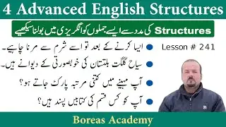 4 advanced english structures | english structure for spoken english | Advanced English structure