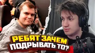 БАХА ЗАЛЕТЕЛ НА СТРИМЧИК К СЕНИ??? И В ЧЕМ ОН НЕ ПРАВ!!!