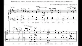 Решение задачи на отклонения  (№ 354 из задачника Б.Алексеева)