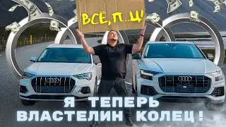 Обзор AUDI Q3  &  AUDI Q8 | Агрессивные АУДИ из Японии| Лучшие КРОССОВЕРЫ из Японии |