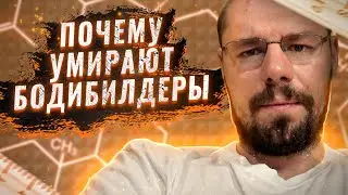 Сердце на вечном курсе | Жизнь без ДГТ | Воспаление локтей | Бор снижает ГСПГ