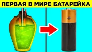 Древние Технологии, Которые Учёные Не Могут Объяснить