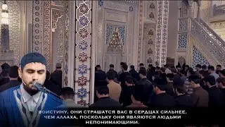 Очень красивое чтение Корана Сиратуллах Раупов