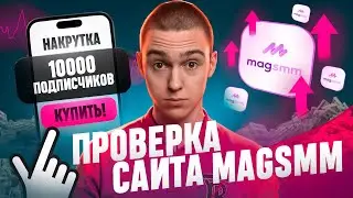 Накрутка подписчиков в Телеграм 2024 ! БЕСПЛАТНЫЕ ЖИВЫЕ ПОДПИСЧИКИ в Telegram 2024 ! Накрутить тг !