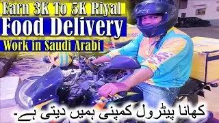 food delivery work saudi arabia | bike rider delivery boy in saudi arabia | earning 3k to 5k riyal