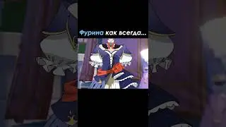 Тиори и Фурина (Genshin Impact)