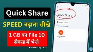 Quick Share Speed Problem | Quick Share Slow Speed Transfer | Quick Share File Slow Send Problem