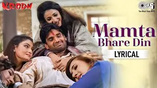 Mamta Bhare Din - Lyrical | Krodh | Sunil Shetty | Roop Kumar Rathod, Sadhana Sargam | 90's Hits