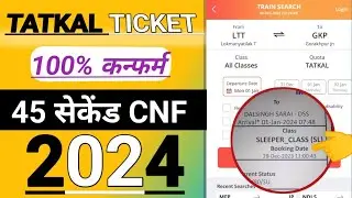 अब होगा Tatkal Ticket Fast बुक - Irctc App Big Update | Technical Shailendra