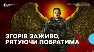 Батьки загиблого військового заснували волонтерські проєкти «Я прикрию» та «Постріл віри»