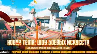 Новый режым евентов в обновлении 2.4 ПАБГ МОБАЙЛ! New event mode in PUBG MOBILE!!!