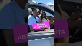 О чем не стоит забывать садясь за руль🚘