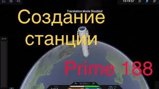 Создание станции в космосе | Simple Rocket 2