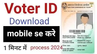 Voter id Card download online | how to download  your voter id card | @resolvingtech