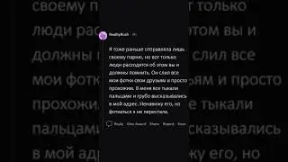 Почему девушки сбрасывают свои нюдсы    