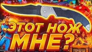 ПРОВЕРКА НОВЫХ КЕЙСОВ НА TOPSKIN / ВЫБИЛ ФАЛЬШИОН НОЧЬ ЗА 8000 РУБЛЕЙ НА ТОП СКИН? НЕ КЕЙСБАТЛ