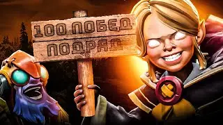 100 ПОБЕД ПОДРЯД БЕЗ ЕДИНОГО ПОРАЖЕНИЯ ЧЕЛЛЕНДЖ - Стата 2:0 | дота 2 СТРИМ | DOTA 2 | ПАТЧ 7.34 .