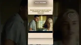Но этих слов мало