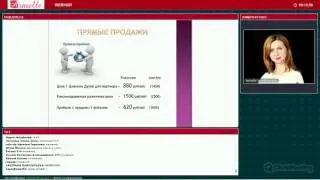 Маркетинг план в цифрах и эффективное планирование бизнеса Armelle Армель Олеся Селезнева
