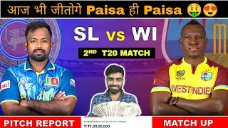 SL vs WI 2nd T20  Prediction | Sri Lanka vs West Indies Match Prediction | SL vs WI  |