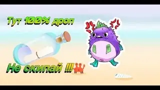 PUFFER - Успей забрать свой ЖИРНЫЙ ДРОП!