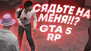 СЯДЬТЕ НА МЕНЯ В GTA5 MAJESTIC RP