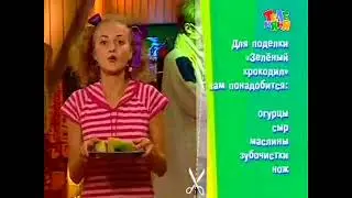 Волшебный чуланчик – Как шарик превратить в шарообразную рыбу?