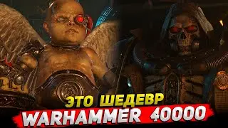 Это шедевр! Обзор Warhammer 40000 Space Marine 2