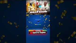 Это мой лучший старт на сервере 