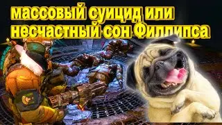 Несчастный сон Филлипса, (Dark Souls 2, Dead Space 2, Dead Space 3, Метро 3)