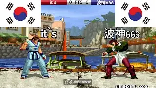 KOF 98 - it`s VS 波神666 FT5