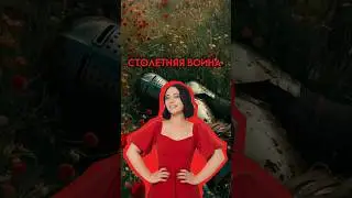 Столетняя война | #егэ #история