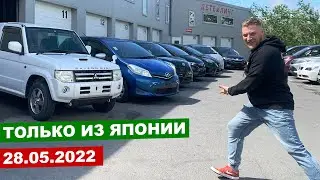 ТОП АВТО от 500 до 1 млн. руб с аукционов ЯПОНИИ | Север ДВ