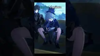 Фурина (Genshin Impact)