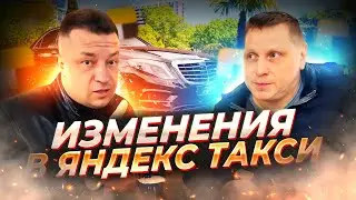 Новый обман в такси. Покупка смен в Яндекс такси больше не возможна. Интервью с водителем.