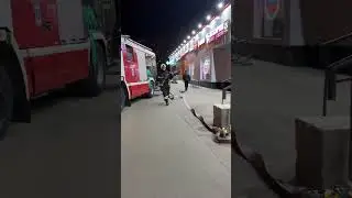Когда вышли на вечернюю прогулку, а попали на пожар в «Пятёрочке»