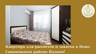 2-к квартира вторичка, 41.60 м², 6/9эт., Маршала Чуйкова ул, 39