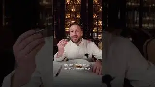 Севиче из опаленного лосося с сезонным персиком и заправкой из японской горчицы
