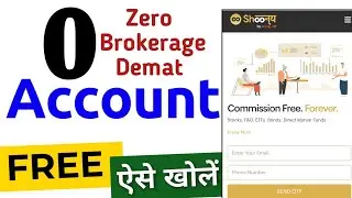 Zero Brokerage Demat Account in India | Zero Brokerage Demat Account | Shoonya App