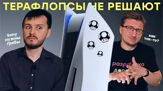 PS5. Жалкая консоль